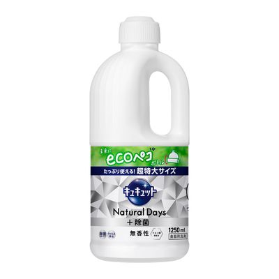 花王 キュキュット　クリア除菌　無香性　つめかえ用1250ml