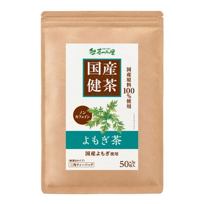 中根製茶株式会社 国産 よもぎ茶 3g×50包入 ティーバッグ ノンカフェイン