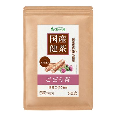 中根製茶株式会社 国産 ごぼう茶 2g×50包入 ティーバッグ ノンカフェイン