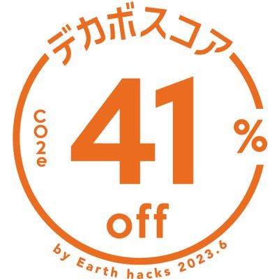 41%OFF