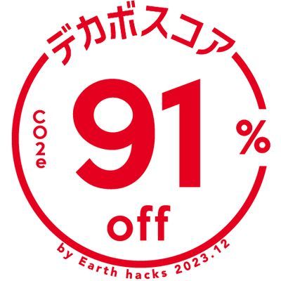 91%OFF