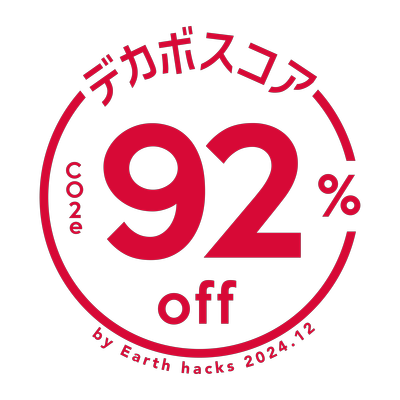 92%OFF