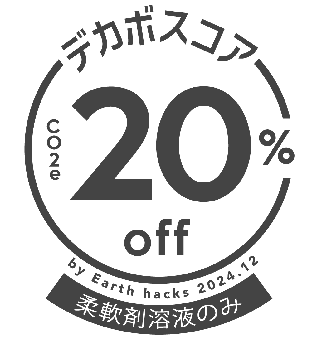 20%OFF